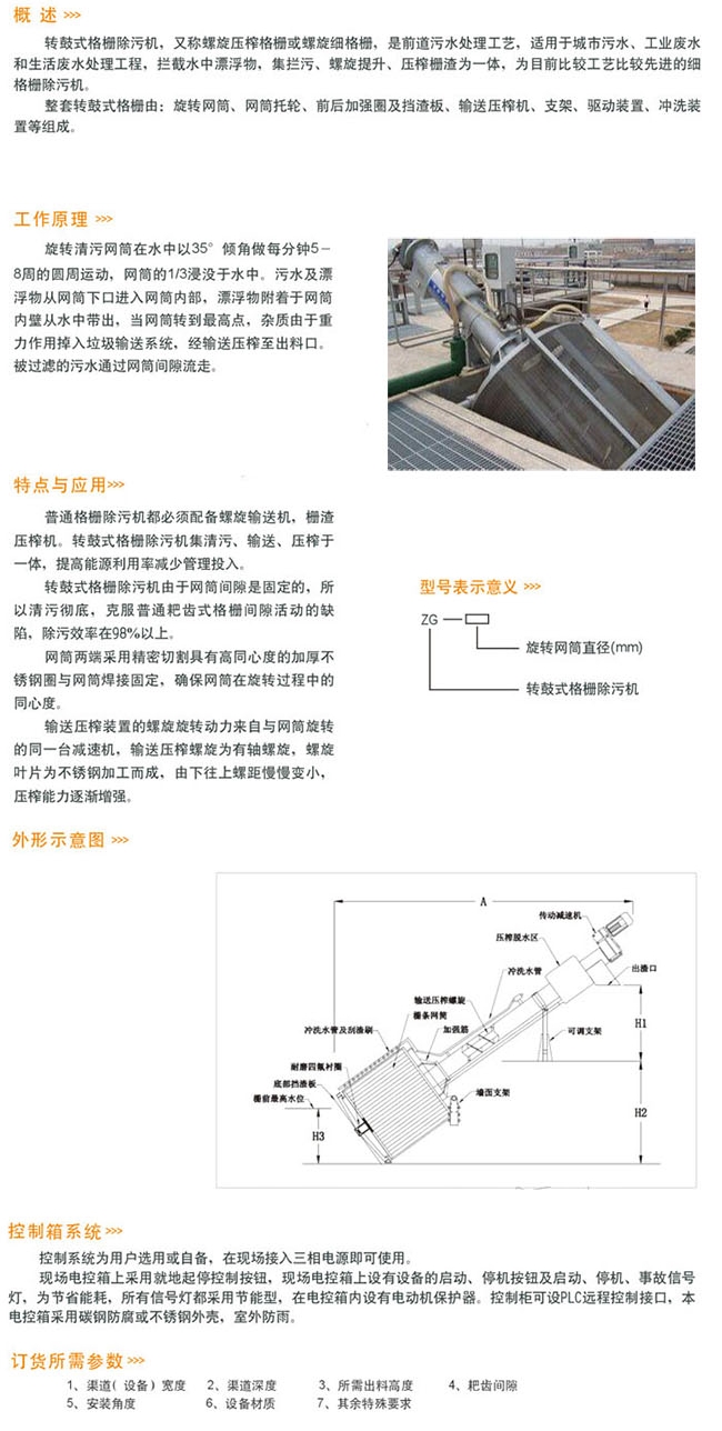 1592298361994045.jpg 8.2.jpg