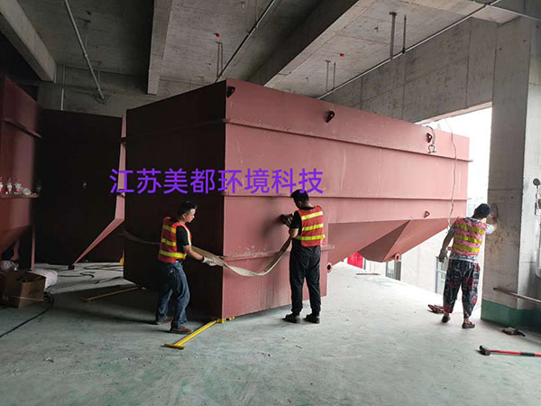 五金化工污水處理成套處理設備