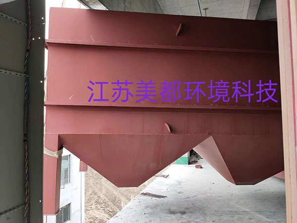 五金化工污水處理成套處理設備