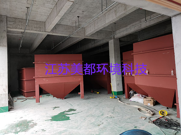 五金化工污水處理成套處理設備