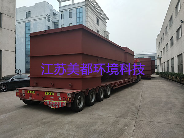 五金化工污水處理成套處理設備