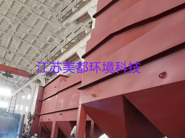 五金化工污水處理成套處理設備