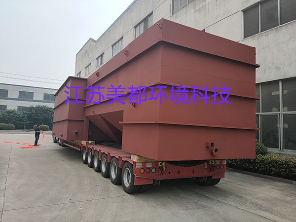 五金化工污水處理成套處理設備